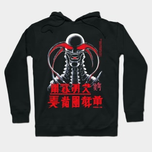 Space Horror Alien Creature Vintage Sci-Fi Japanese Art - Galactic Nightmare Hoodie